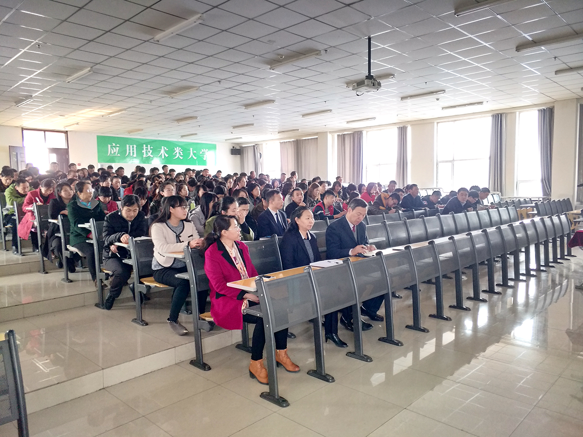 吉林城市职业技术学院